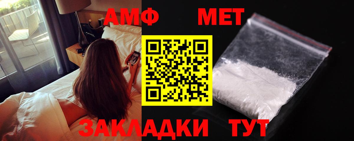 COCAIN  МЕТАДОН  Бошки Шишки  Вход с VPN  Меф МЯУ МЯУ кристаллы  Нягань  ГАШ 