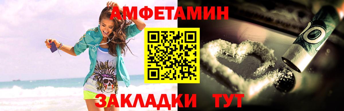 Амфетамин 97%  АМФЕТАМИН  Нягань  Вход с VPN  АМФЕТАМИН 