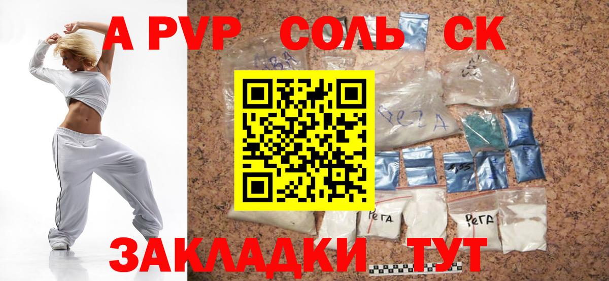 наркотики  Вход с VPN  Нягань  APVP мука  APVP крисы CK 
