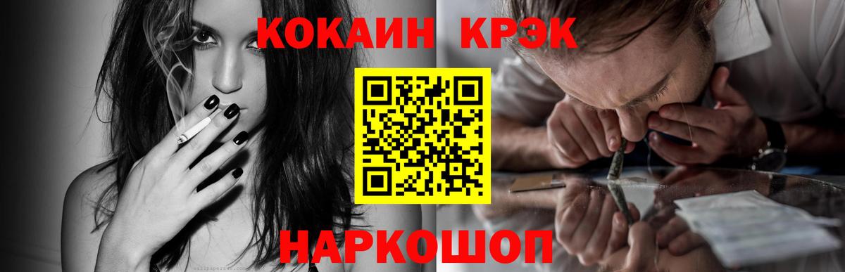 Нягань  Кокаин  Вход с VPN  Cocaine FishScale  COCAIN Эквадор 