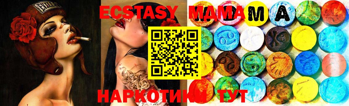 Ecstasy 250 мг Нягань