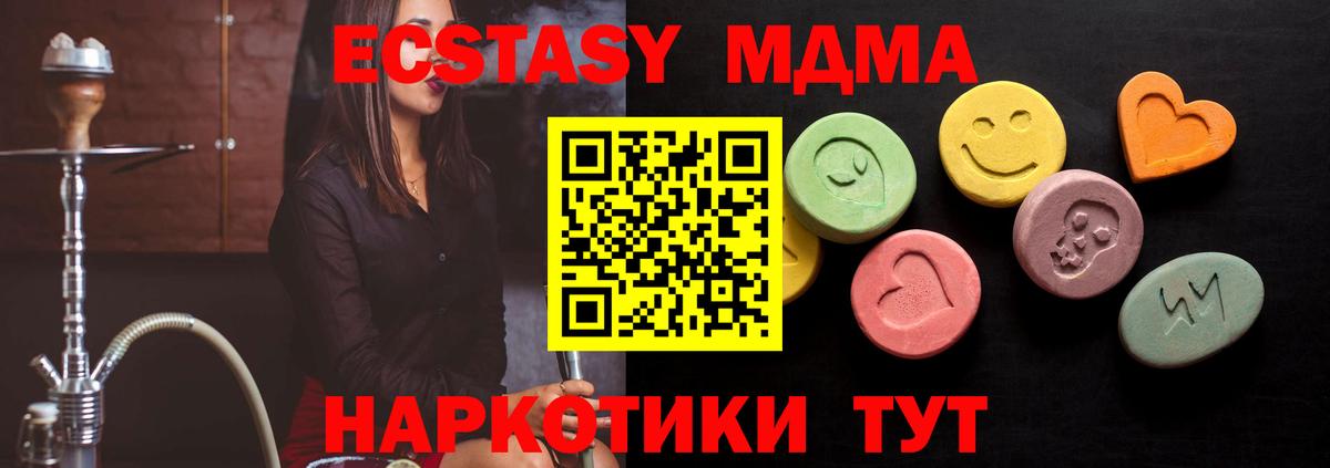 Экстази Philipp Plein    ссылки  Вход с VPN  Нягань  Ecstasy MDMA 