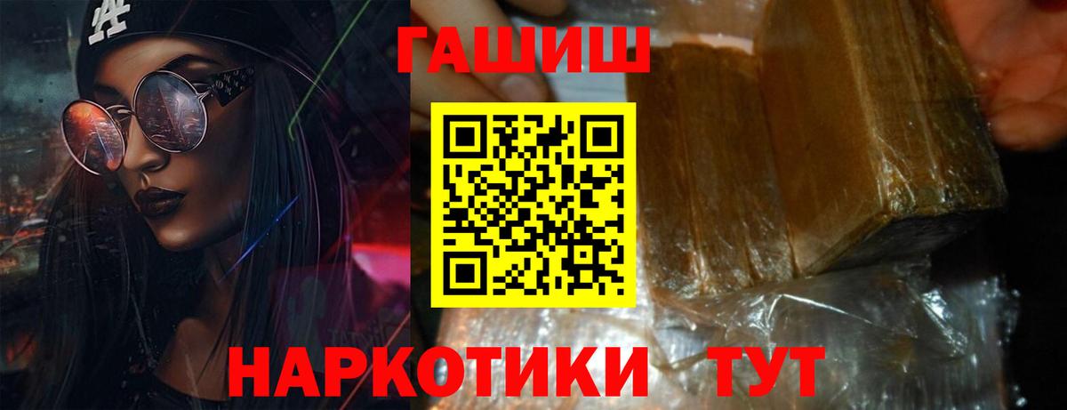 ГАШИШ гашик Нягань