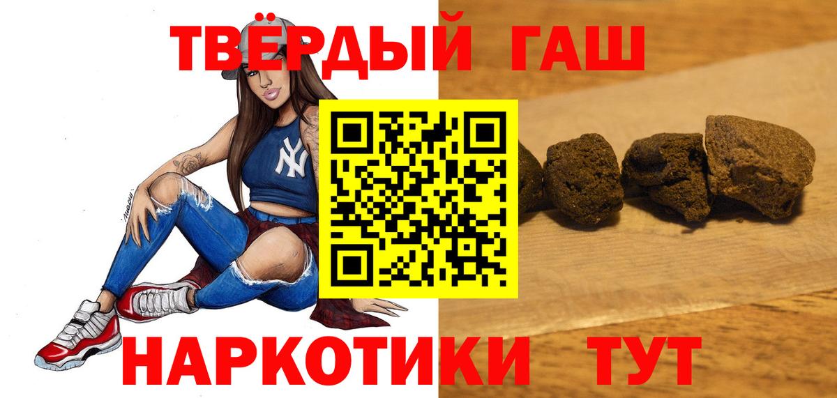 ГАШИШ гарик  Гашиш 40% ТГК  даркнет сайт  Нягань  Вход с VPN 