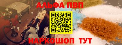 винт Славянск-на-Кубани