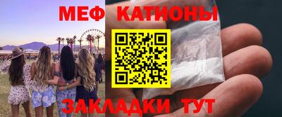 винт Славянск-на-Кубани