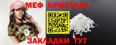 apvp Сланцы