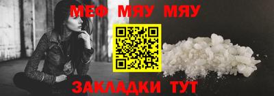 винт Славянск-на-Кубани