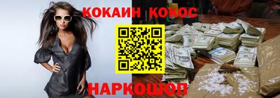 винт Славянск-на-Кубани