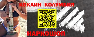 винт Славянск-на-Кубани