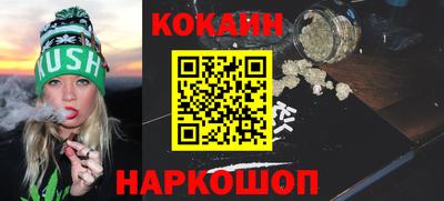 винт Славянск-на-Кубани