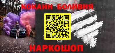 винт Славянск-на-Кубани