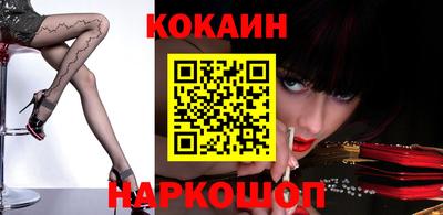 винт Славянск-на-Кубани