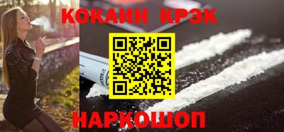 apvp Сланцы