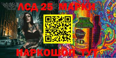 MESCALINE Славгород