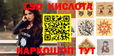 apvp Сланцы
