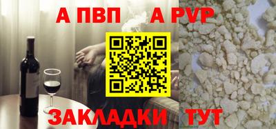 MESCALINE Славгород