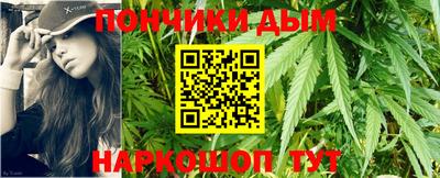 винт Славянск-на-Кубани