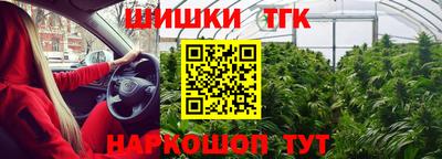 apvp Сланцы