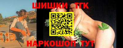 винт Славянск-на-Кубани