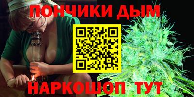 винт Славянск-на-Кубани