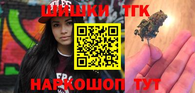 apvp Сланцы