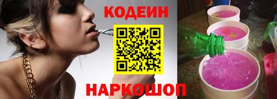 MESCALINE Славгород