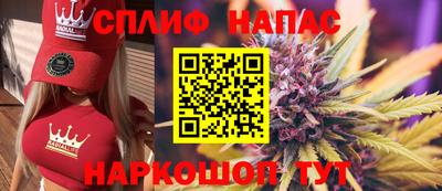MESCALINE Славгород