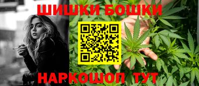 винт Славянск-на-Кубани