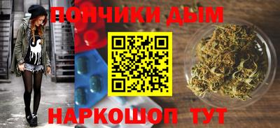 apvp Сланцы