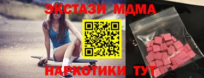 MESCALINE Славгород