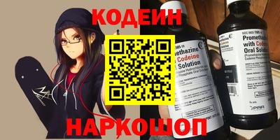 apvp Сланцы