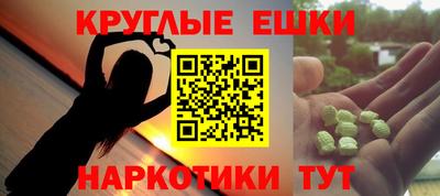 MESCALINE Славгород