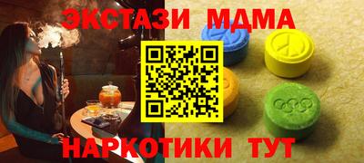 винт Славянск-на-Кубани