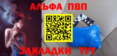 MESCALINE Славгород