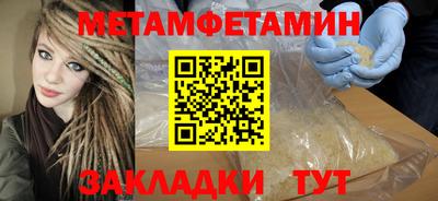 apvp Сланцы