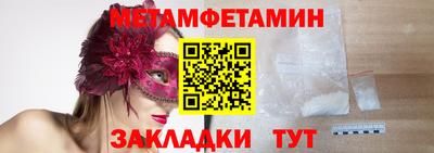 MESCALINE Славгород