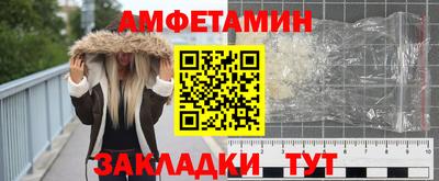 MESCALINE Славгород