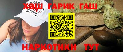 apvp Сланцы