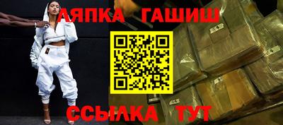 винт Славянск-на-Кубани