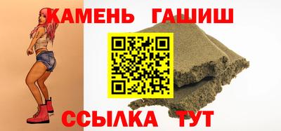 apvp Сланцы
