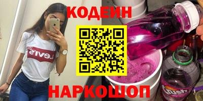 MESCALINE Славгород