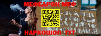 apvp Сланцы