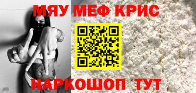 apvp Сланцы