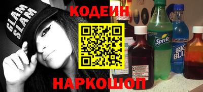 MESCALINE Славгород