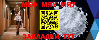 MESCALINE Славгород