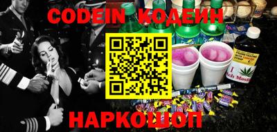 MESCALINE Славгород