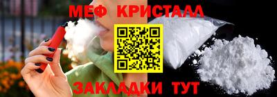 винт Славянск-на-Кубани