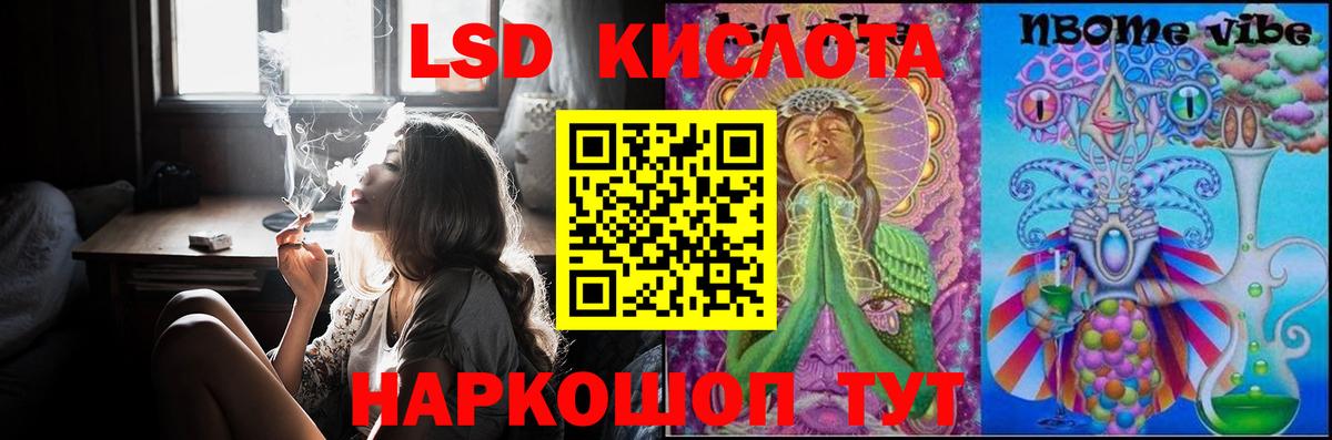 ЛСД экстази кислота  Вход с VPN  Нягань  LSD-25 экстази ecstasy 