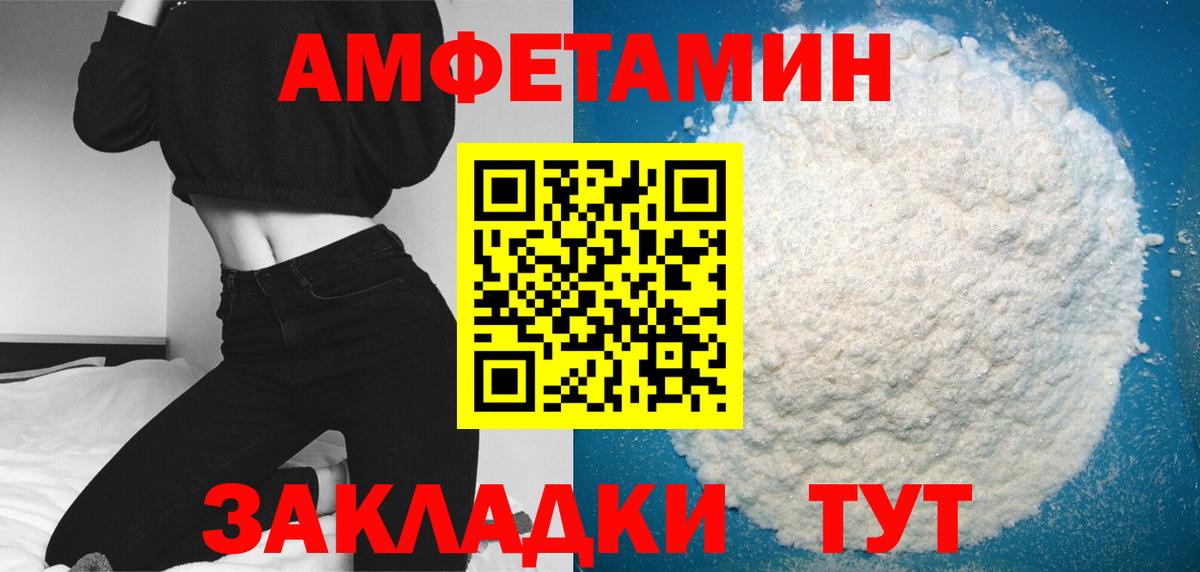 Первитин пудра Нягань